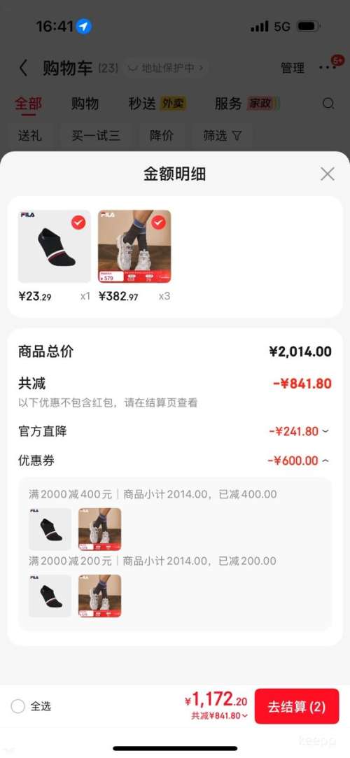 PLUS��Ա��FILA ��� ŮЬ ���èצ6�ϵ�Ь 2025�¿��Ż�֤��