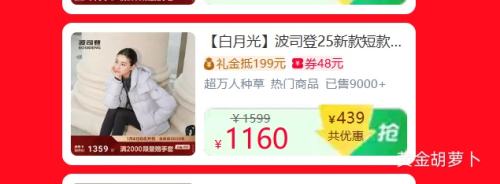 7��10�㣺��˾�� �����¹⡿25�¿�̿����޷�Ů �Ż�֤��