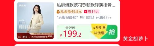 7��10�㣺��˾�� �¿��ᱡ�Ź����޷�Ůʿ 90���Ż�֤��