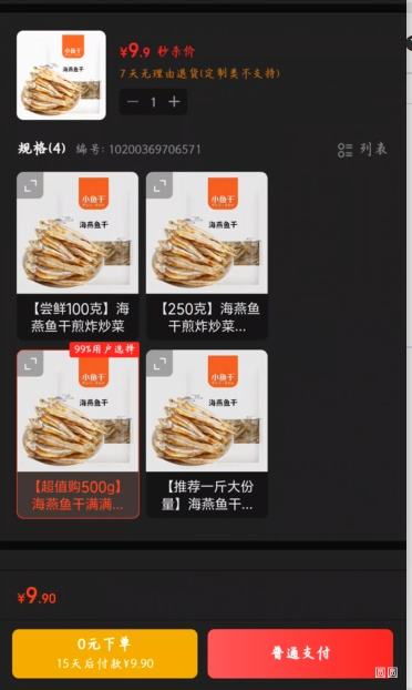 ������ ������� 500g �����  �Ż�֤��