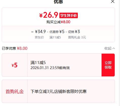 ѧ����֤������ CZ550 USB3.2 U�� 64G ���ٴ洢�Ż�֤��