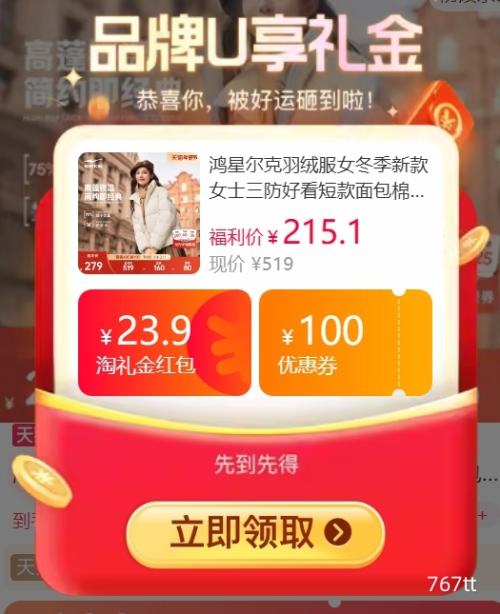 88VIP���콵��𣺺��Ƕ��� Ůʿ�����̿����޷� �Ż�֤��