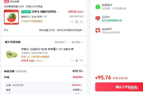 ������ ������������ 1��װ ����5-7�� ����ˮ���Ż�֤��