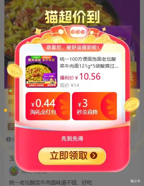 �콵���ͳһ100 ��̳���ţ���� 121g*5�� �Ż�֤��