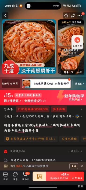 ������ ��Ϻ�� 500g �ϼ���Ϻ�� ��Ϻ�� �ز��������ʸɻ��Ż�֤��