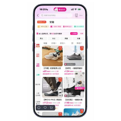 ΨƷ�� ��̤ANTA���������� ����1.7�����Ż�֤��