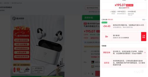 �ٽ��ۣ���ˮʱɰ openfeel ����ʽ�������� ��Ӱ���Ż�֤��