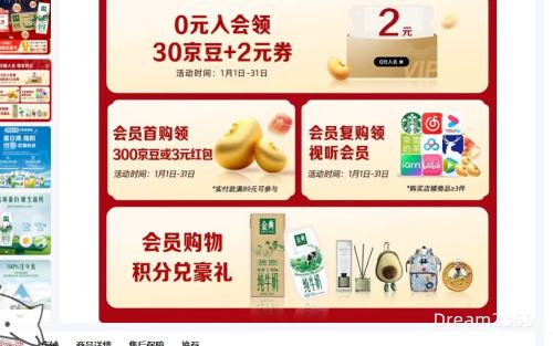 ���׹���PLUS������ ���ȫ֬��ţ��3.6g������ 250ml*16���Ż�֤��