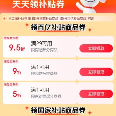 ���� ?���ڲ��� ��1��5��/29��95��/1��9�۵Ȳ����Ż�ȯ�Ż�֤��