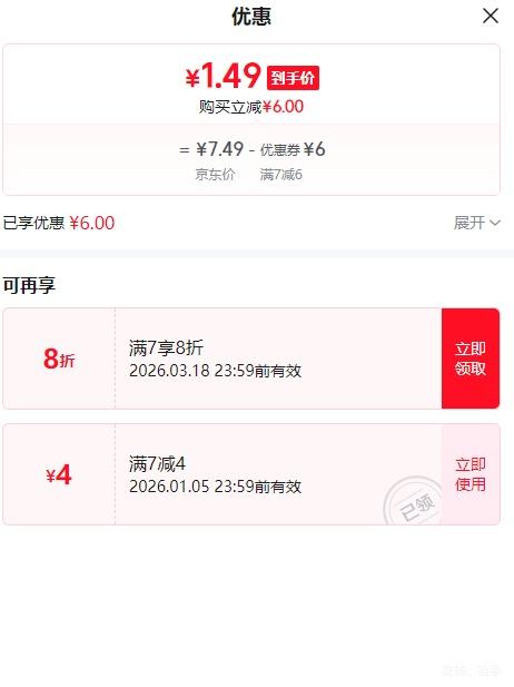 ��������Ь���� �ߵ�������Ь���� 63cm 1֧����װ ��ɫ����Ż�֤��