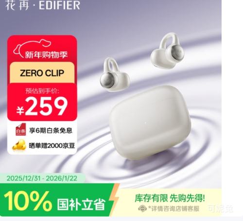 ������ ����Zero Clip �������� ������Ż�֤��