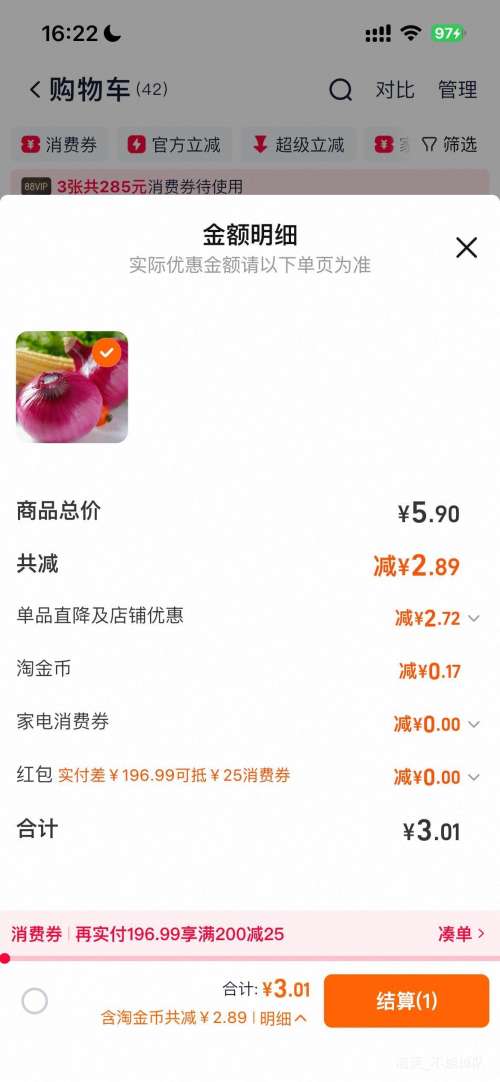 ������ ��Ƥ��� ����Բ�� ũ�����������߲�  2�� ������2��С�����Ż�֤��