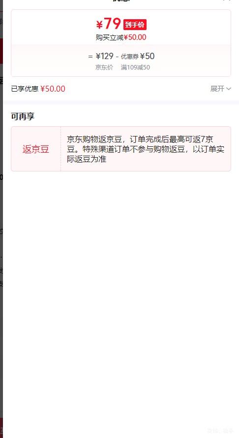 ������ ��ů��ά���� ������о ˫��ĥë���� 7�� 230*229cm ��ɫ�Ż�֤��