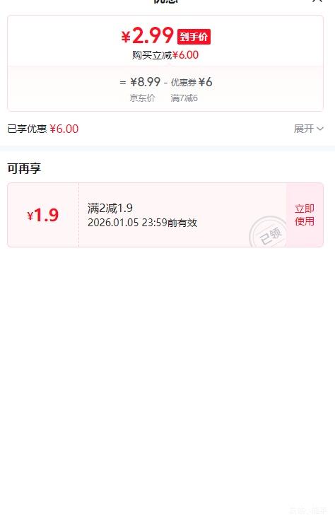 �������� ���δ���������ֵѹȦֽ¨����Ͱ 25L�ش�� ��͸1��װ�Ż�֤��