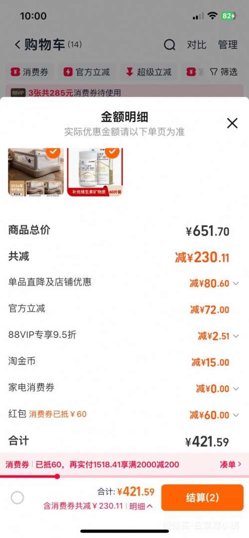 88VIP����Ѿ K2 Ӥ����Χ�� ��ˤ������ 3�����װ-1.8�״���(1.8+2.0+2.0) ���ٰ�װ+����Ż�֤��