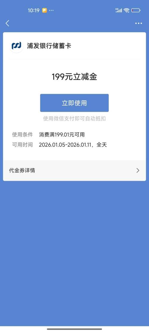 �ַ����� ��������ס��202.6Ԫ������ ���199��������ֵ�����Ż�֤��