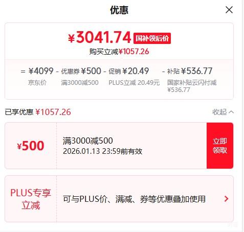 PLUS������ С��16SE 16Ӣ�� R7-8745HS 16G 512G �ʼǱ����� ��ɫ�Ż�֤��