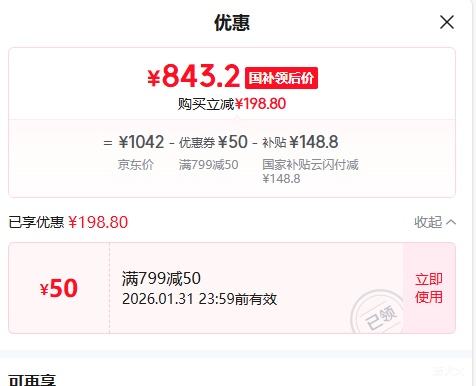 ��Ϊ WATCH GT5 46mm �����ֱ� ɰ�����Ż�֤��