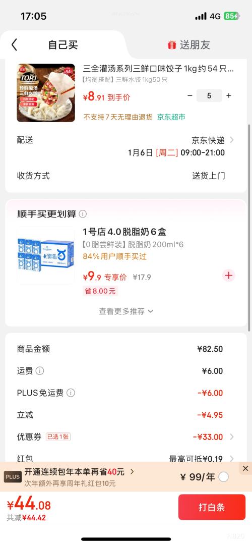 ��ȫ ����ϵ�����ʿ�ζ���� 1kgԼ54ֻ �ٶ�ˮ���Ż�֤��