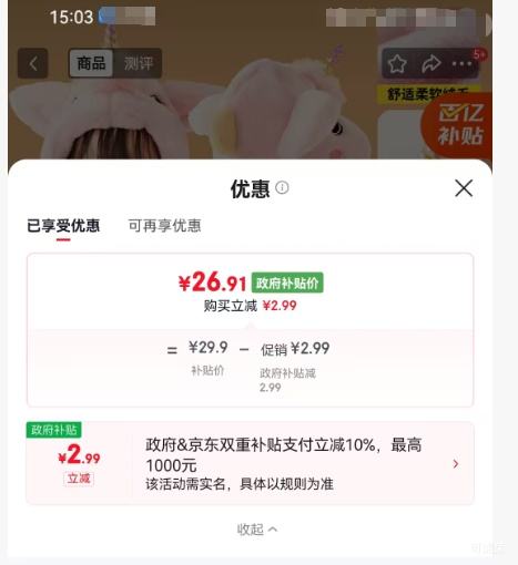 ���� ��Ůͯ��ů��ͷñ ��ɫ�Ż�֤��