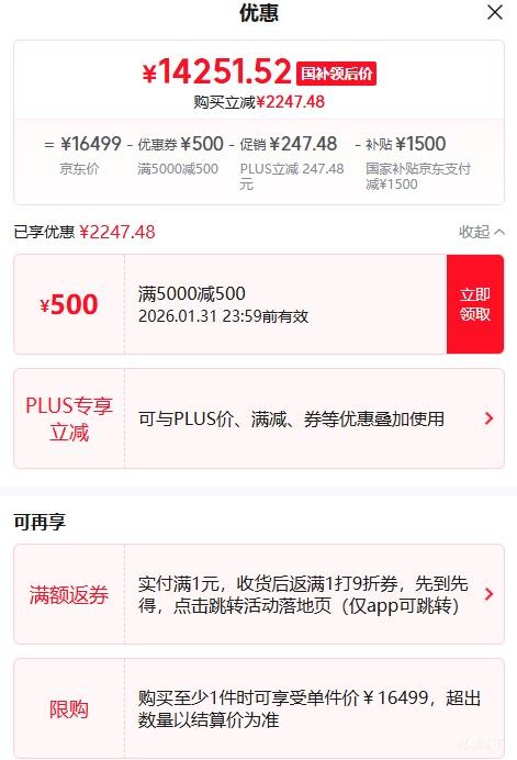 PLUS��ROG ǹ��9 16Ӣ�� Ultra9-275HX RTX5070Ti 240Hz ��Ϸ�� 16G 1T ��ɫ�Ż�֤��