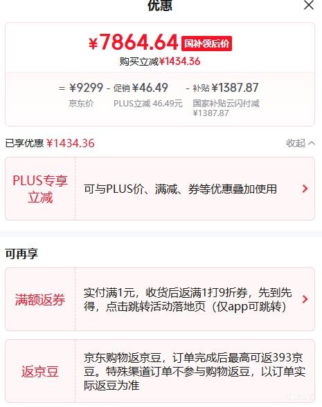 PLUS����˶ ��ѡ6X ̨ʽ����Ϸ���� ���U7-265KF RTX5060-8GB 32G DDR5 1TB SSD�Ż�֤��