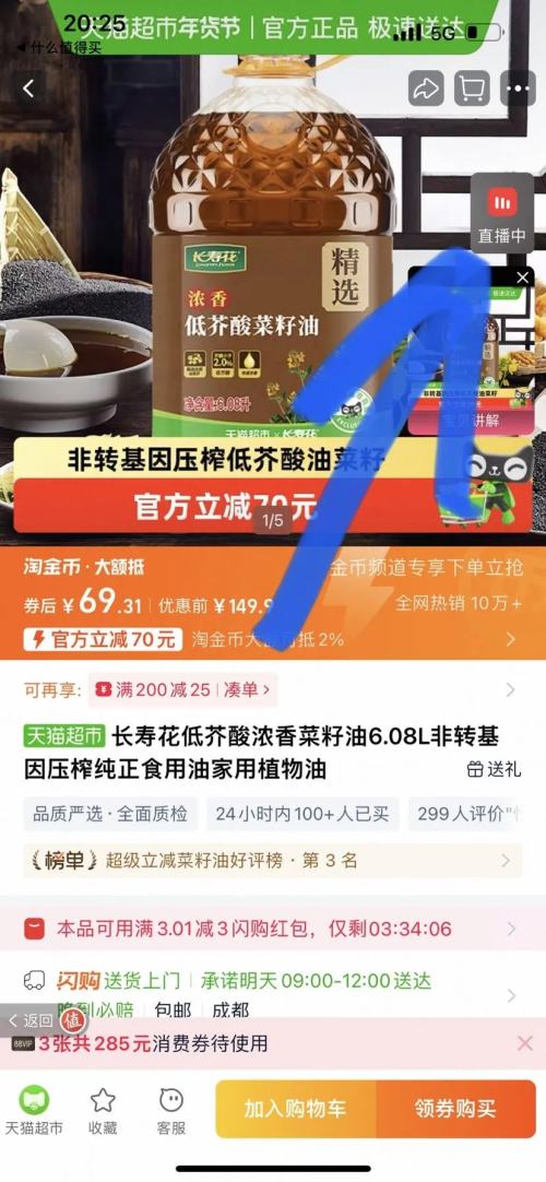 �ٽ��ۣ����ٻ� �ͽ���Ũ������� 6.08L ��ת����ѹե����ʳ���� ����ֲ�����Ż�֤��