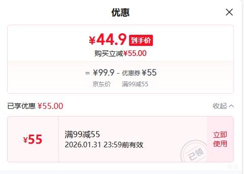 С¹���� ������� ��ͯ��ʳ����� 934g �����޶� ���´������Ż�֤��