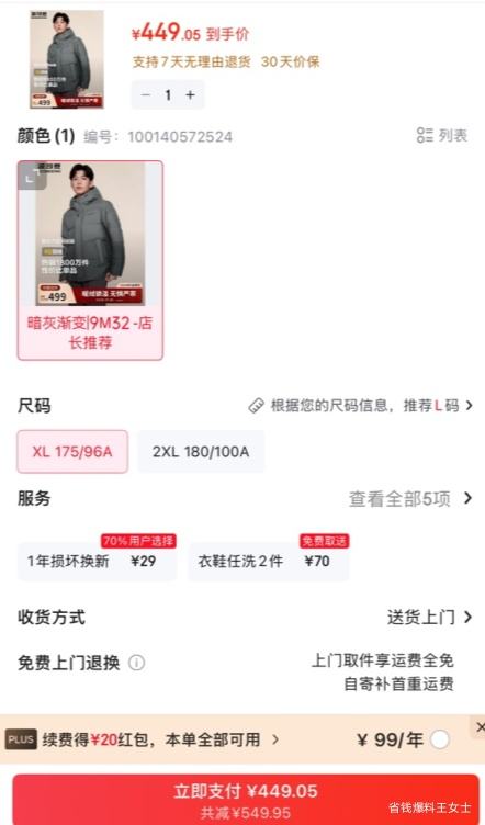 ��˾�� �������޷��ж̿���ñ�Ӻ� �¹���90�� �ٴ������Ż�֤��