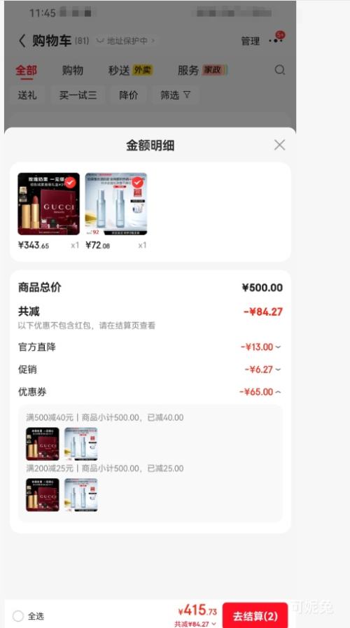 GUCCI �ų� ��ɫ�������� õ�嶹ɳɫ �Ż�֤��