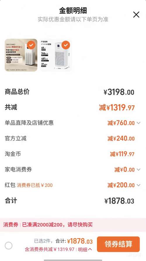 88VIP���׼� ����������5S �Ż�֤��