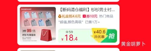 ������7��10�㡢�ٽ��ۣ�ɼɼ ��ʿ������� 2025�ļ��¿� ��װ ������ָ����Ż�֤��