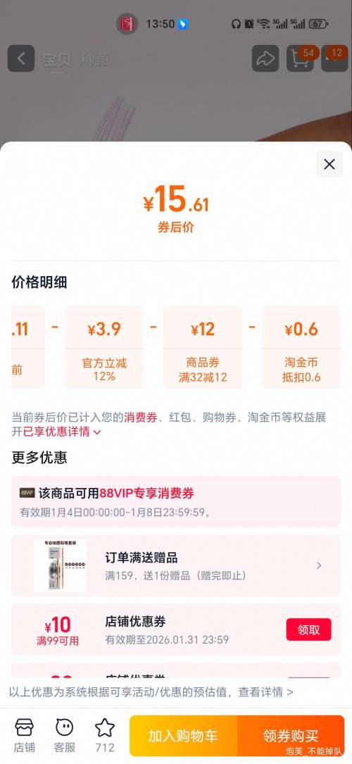 Marco���� ���Բ�Ǧ  ������ר�� Сѧ����������ͯ�滭�ɲ���Ǧ��  Ͱװ��48ɫ������ �ɵ�ɫͿɫ�Ż�֤��