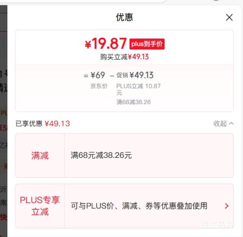 1�Ż�Ա�� ����ʳ����30ö ����3.6�� �Ż�֤��