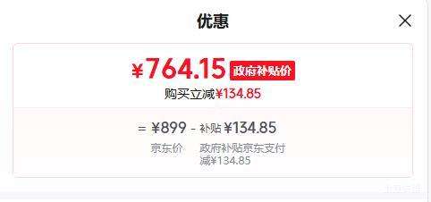 PLUS��Haier/���� EC6001H-PD3MINIU1 ����ˮ�� 60�� ����´ɵ� һ����Ч ���ܴ�ˮʽ ��ˮ�� ���������Ż�֤��