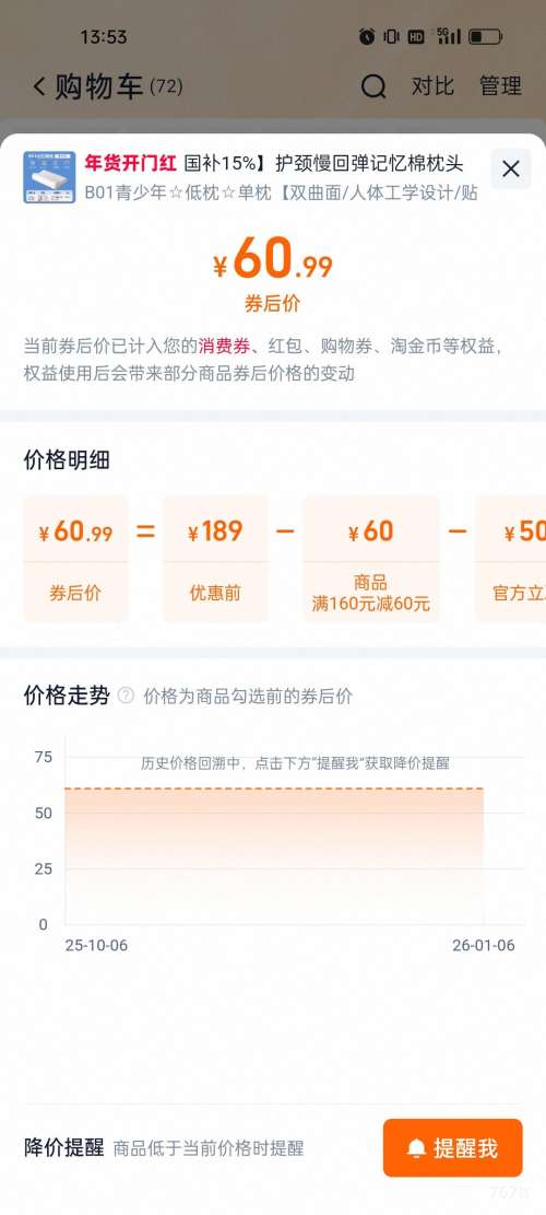 �콵���������ѡ �������� ��˯���ص�����׵��о �Ż�֤��