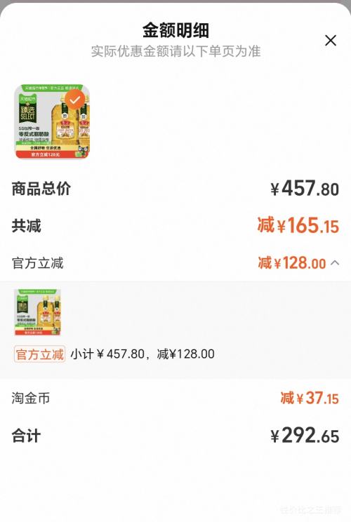 ³�� ����Ʈ�㻨���� ��6.08L*2Ͱ�� ѹեʳ���� ����ר���Ż�֤��