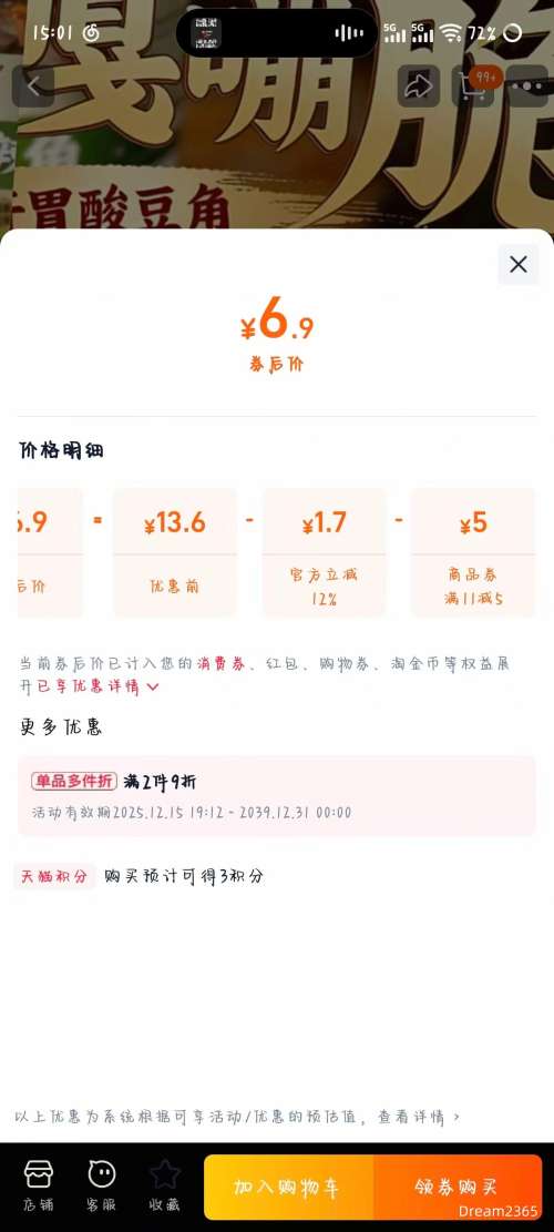 ������ ���������̲� 400g*1ƿ�Ż�֤��