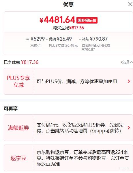 PLUS��ThinkPad ThinkBook16 16Ӣ�� R7-8845H 120Hz 24G 1T ��ɫ�Ż�֤��