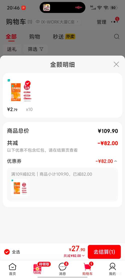 ���� �ڴ������� �¶���ζ 40g �ߵ��׽������ͼ�ʳ���Ŷ���*10���Ż�֤��