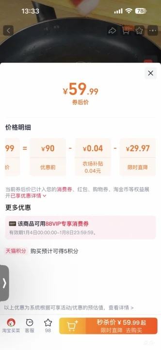  Сţ���� ����ţ��650g10Ƭ�Ż�֤��