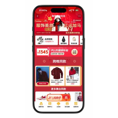 �����̳� ��1345ԪPLUS������������Ӫ����ֱ��50%���Ż�֤��