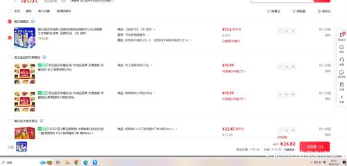 ʨ�� ����С��������ˢ 2֧ ���� �������Ż�֤��