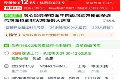 ũ�� ������ţ�����ݲ˷����� ������ ������ʳ�Ż�֤��