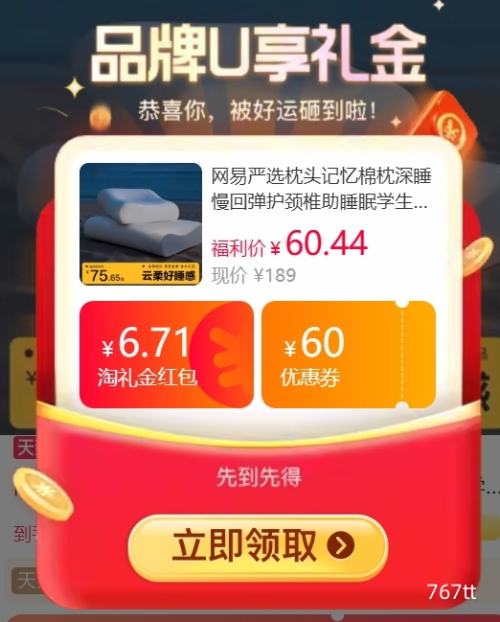 �콵���������ѡ �������� ��˯���ص�����׵��о �Ż�֤��