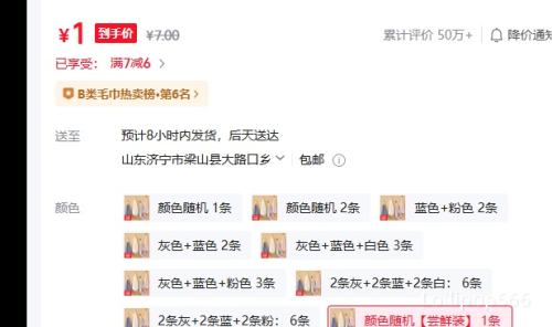 ������ͬ�� ��ʽ���ֽ� ������ë��ϴ���� 30*30  ��ɫ��� 1���Ż�֤��