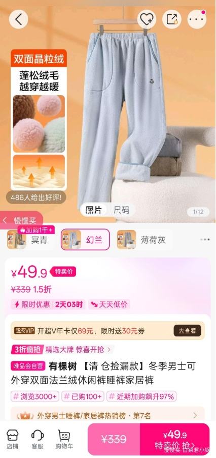 �п��� ˫�淨���� ��ʿ�＾��ů���žӼ����п��Ż�֤��