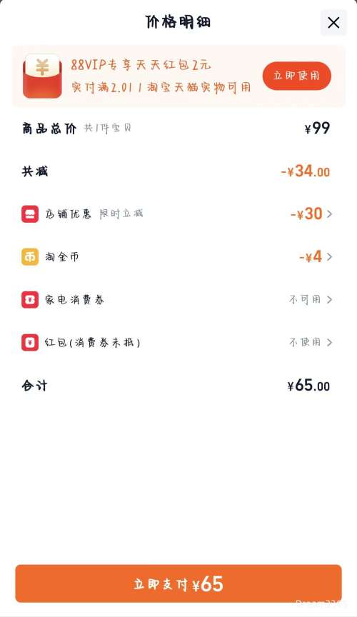 ����Һ ������֦����330ml*2ƿ+������С��100ml*1ƿ�Ż�֤��