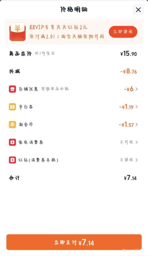 �׶��� �������ζ������ 180g*1���Ż�֤��