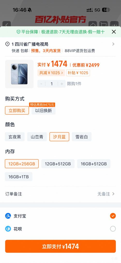 ���� K80 �ֻ� 12+256G�Ż�֤��